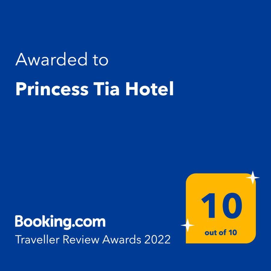 סאמוס Princess Tia Hotel מראה חיצוני תמונה